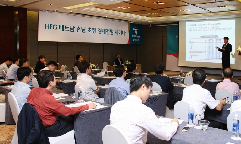KEB하나은행, 베트남에서 현지 진출기업 초청 세미나 개최