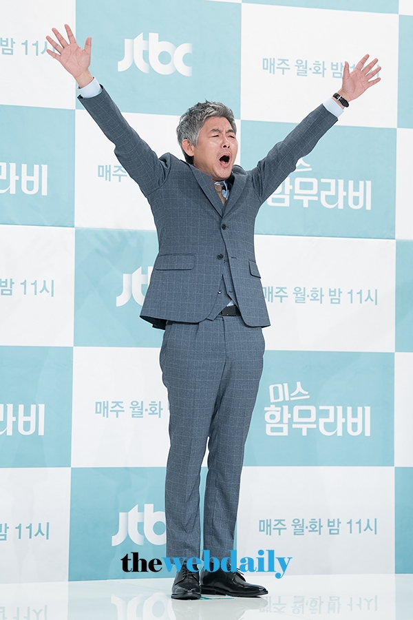 성동일, JTBC 월화 드라마 '미스 함무라비' 제작발표회