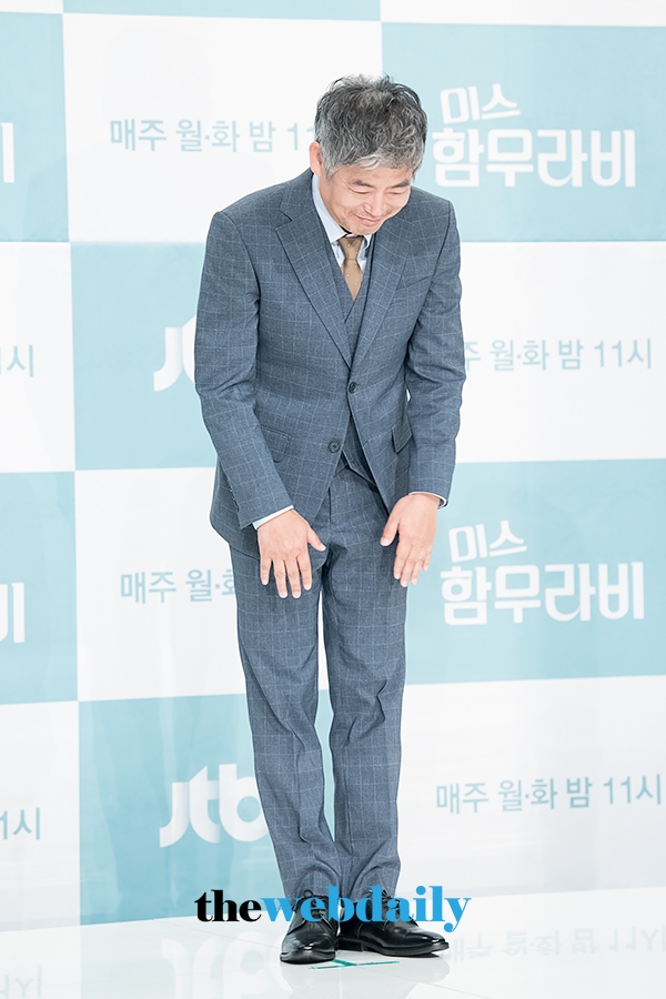 성동일, JTBC 드라마 '미스 함무라비' 제작발표회