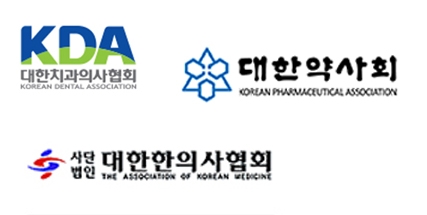 (사진=치협·한의협·약사회)