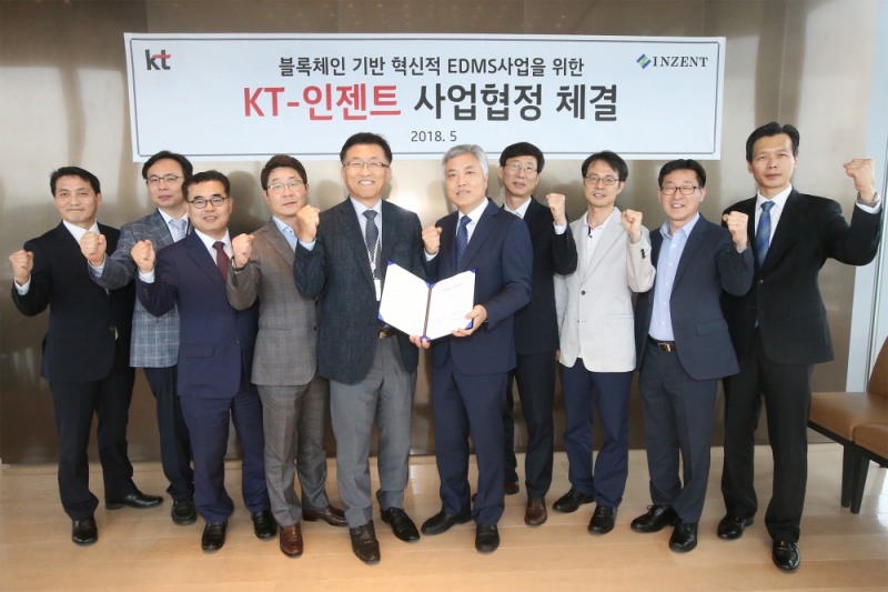 행사가 끝난 후 KT 이진우 기업서비스본부장(왼쪽부터 오른쪽 순으로 6번째), 인젠트 정성기 대표(왼쪽부터 오른쪽 순으로 5번째)가 양사 관계자들과 함께 기념사진 촬영을 하고 있다. (사진=kt)
