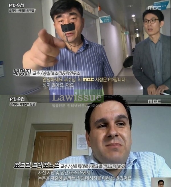 PD수첩·배명진, 하루가 지나도 뜨거운 감자...한바탕 휘몰아친 소용돌이