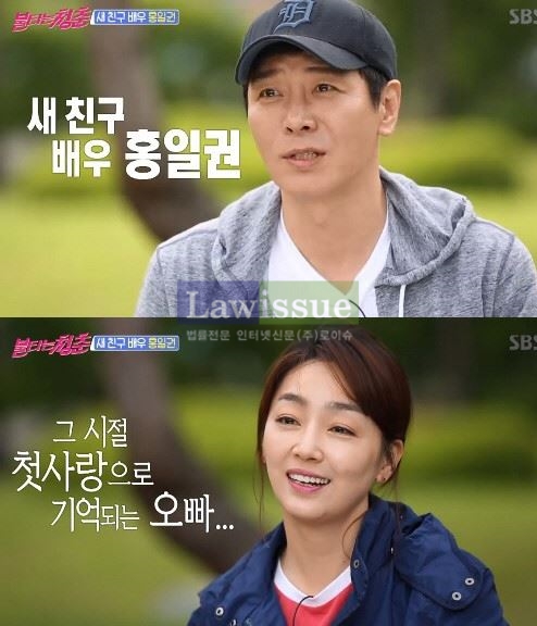 홍일권, 급작스런 등장에 많은 이들 연신 감탄...변함없는 잘생김