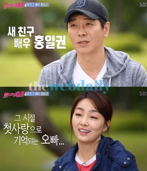 변함없는 잘생김...홍일권, 급작스런 등장에 많은 이들 연신 감탄
