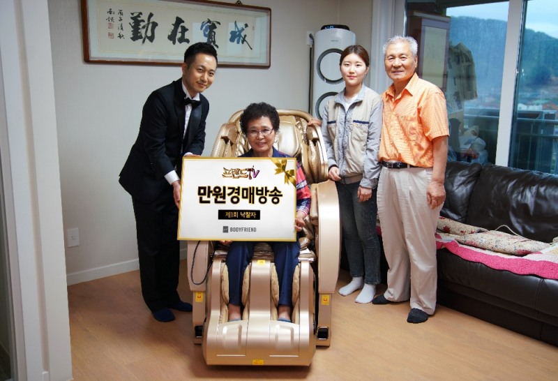 (사진 = 파라오 안마의자, 바디프랜드 제공)