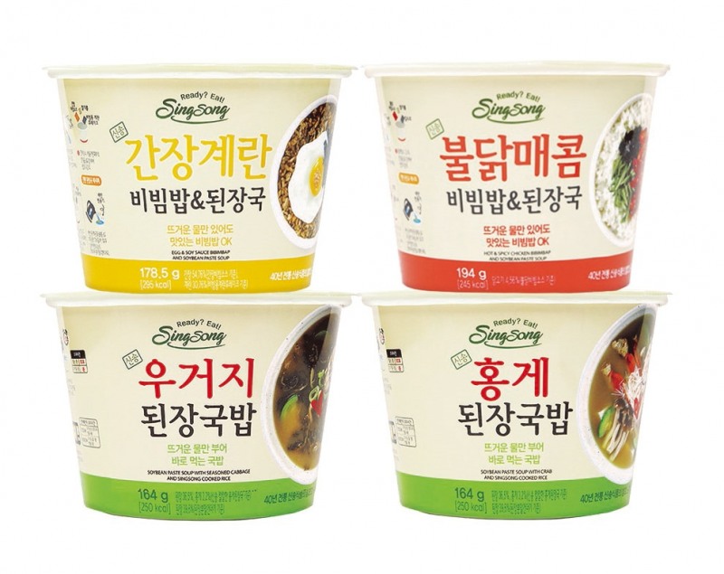 간편식 신제품 4종 출시.(사진=신송식품)