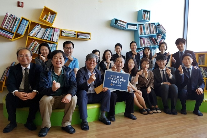 공익사단법인 정 김용균 이사장(앞줄 왼쪽 세 번째)과 상록보육원 부청하 원장(앞줄 왼쪽 네 번째)을 비롯한 관계자들이 기념촬영을 하고 있다.(사진제공=법무법인 바른)