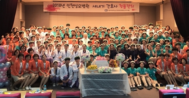 (사진=인천성모병원)