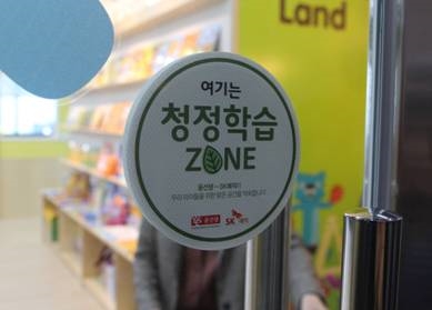 공간 비즈니스 기업들, ‘미세먼지 차단 서비스’ 주목