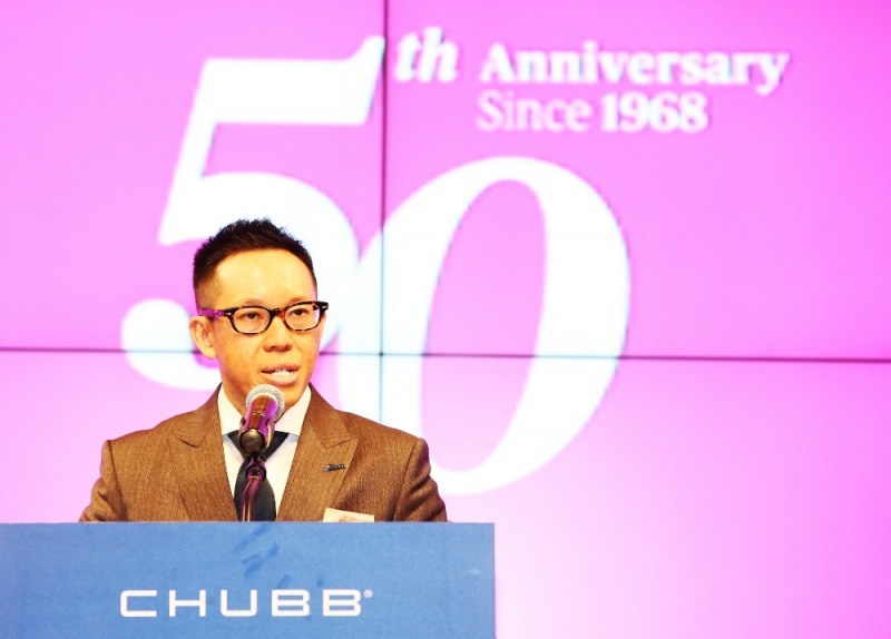 에이스손해보험, 한국진출 50주년 기념식 개최