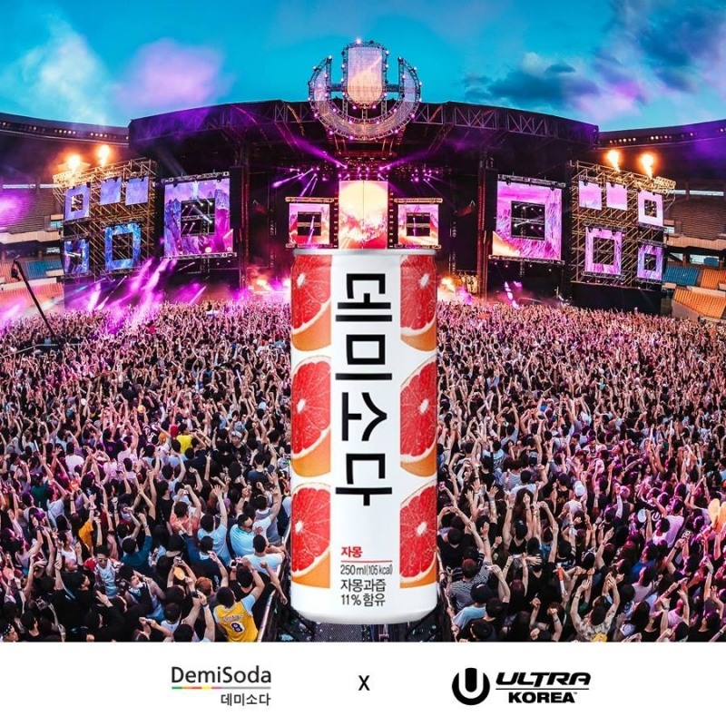 동아오츠카, 데미소다x울트라 뮤직 페스티벌2018 (UMF) 티켓 이벤트 실시