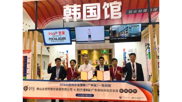 한국 외식 프랜차이즈, 중국 음식의 중심 광동에 가다