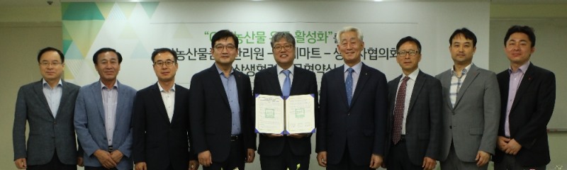 (사진=롯데마트)