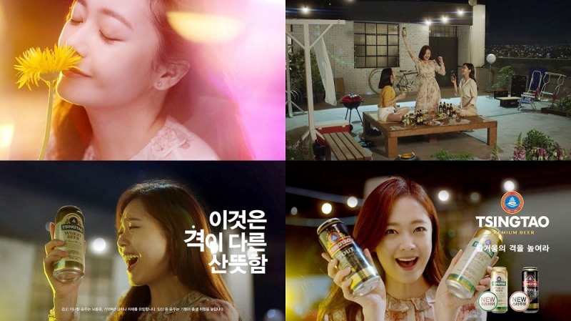 칭따오, 정상훈·전소민 함께한 새 캠페인 전개