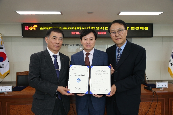 군인공제회, 김해 복합시설 사업 올해 착공... 2024년 완공 예정