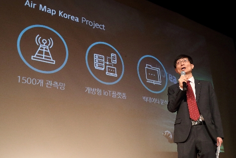 KT 플랫폼사업기획실 김형욱 실장이 KT 에어맵 코리아 프로젝트에 대해 설명하고 있다. (사진=KT)