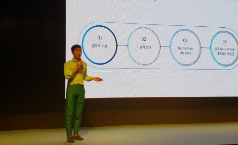 엘프의 공동창립자인 줄링 첸(Zhuling Chen) 최고경영책임자(COO). (사진=로이슈)