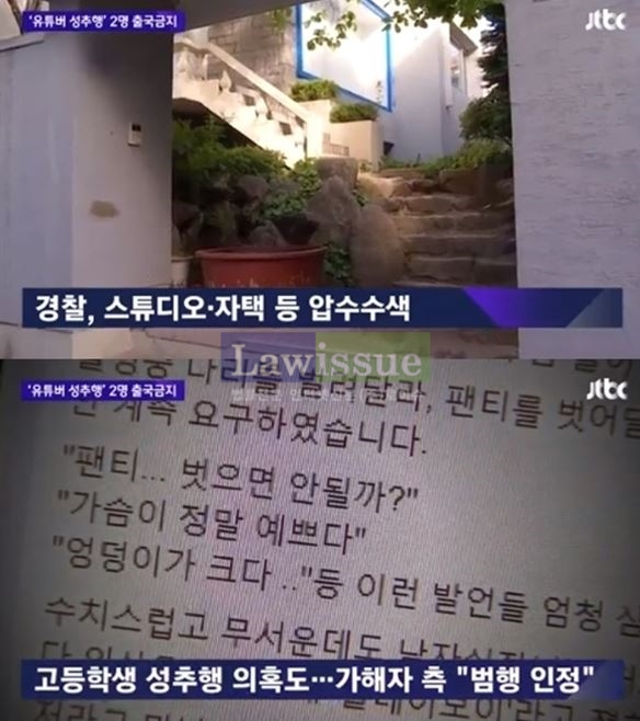 양예원 카톡, 많은 이들의 쏠리는 눈눈눈...급작스레 차가워진 민심