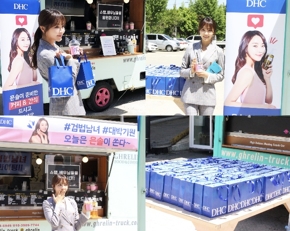 DHC, 드라마 검법남녀 출연진 및 스태프 응원하기 위해 간식차 선물