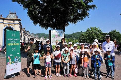 에버랜드를 뱡문한 페퍼저축은행 임직원, 가족 및 지역 아동이 기념촬영을 하고 있다. (사진=페퍼저축은행)