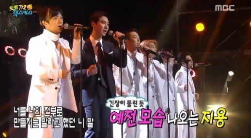 과거 엠비씨 화면 캡쳐