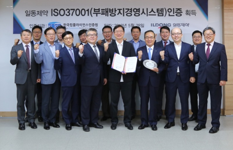 이원기 KCCA 원장(왼쪽에서 일곱 번째)과 윤웅섭 일동제약 사장(왼쪽에서 아홉 번째)을 비롯한 양측 관계자들이 ISO 37001 인증식 후 기념 촬영을 하고 있다. (사진=일동제약)