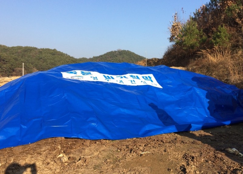 방치된 축산분뇨의 하천 유입 방지를 위한 비가림막.(사진=K-water)