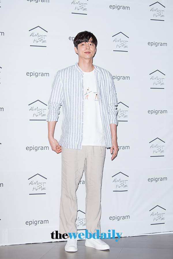 공유, ‘에피그램(epigram)’ 포토월 행사