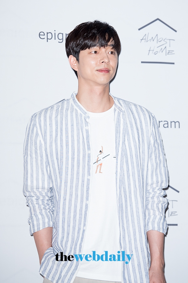 공유, ‘에피그램(epigram)’ 포토월 행사