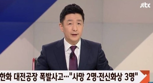 제이티비씨 화면캡쳐