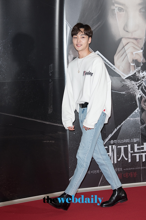 김민재, 영화 '데자뷰'의 VIP 시사회