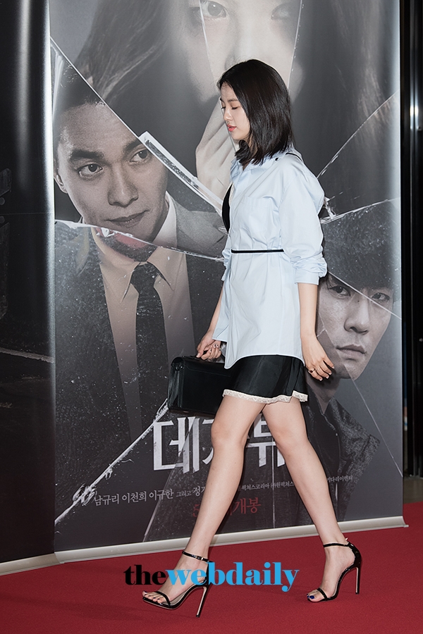 이주연, 영화 '데자뷰'의 VIP 시사회