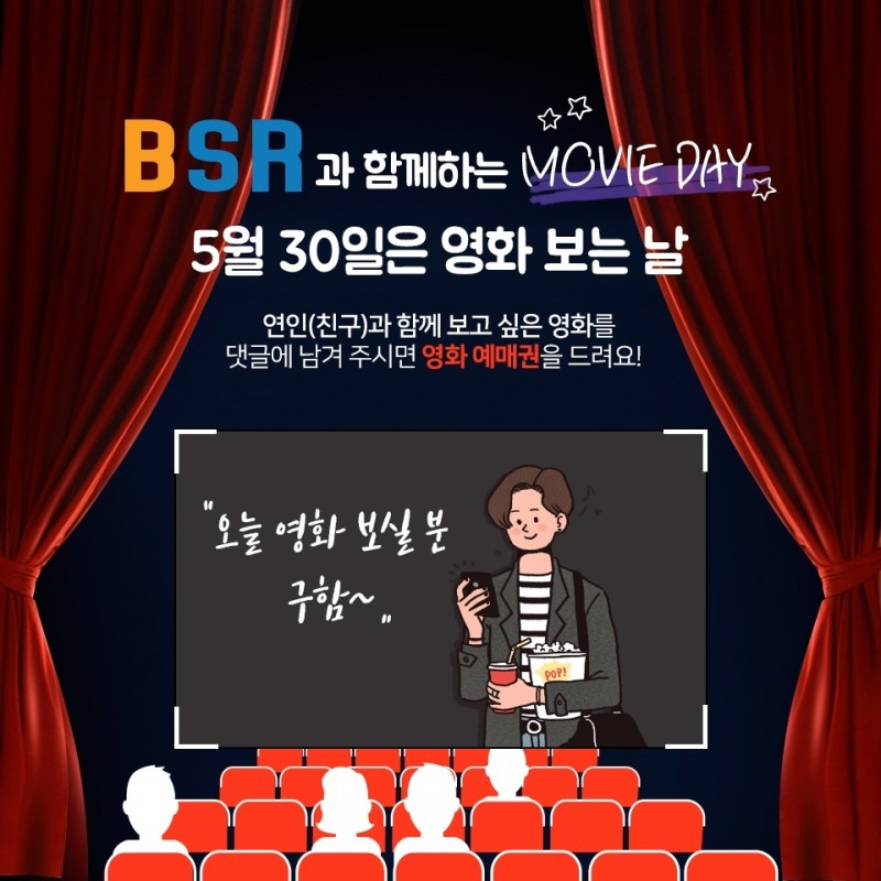(사진=bhc치킨)