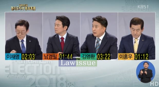 어쩌다가 이런 일이...이재명 여배우, 이른 아침부터 쏠리는 눈눈눈