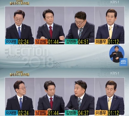 케이비에스 방송 화면 캡쳐