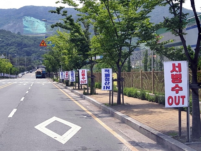(사진제공=부산지방경찰청)