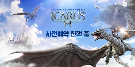 위메이드의 모바일 MMORPG '이카루스M'의 사전예약 안내 이미지. (사진=위메이드)