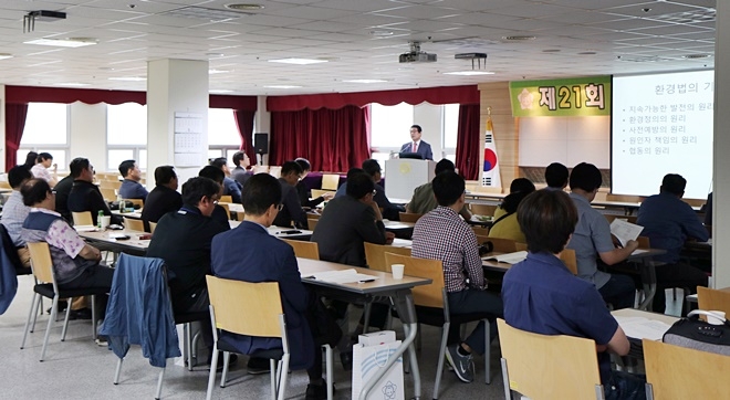 박승환 변호사가 '기업이 알아야 할 환경법'을 주제로 강의를 하고 있다.(사진제공=부산지방변호사회)