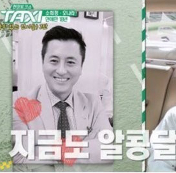 김도훈, 향한 쏠리는 이목....이름 석 자만으로 관심속출
