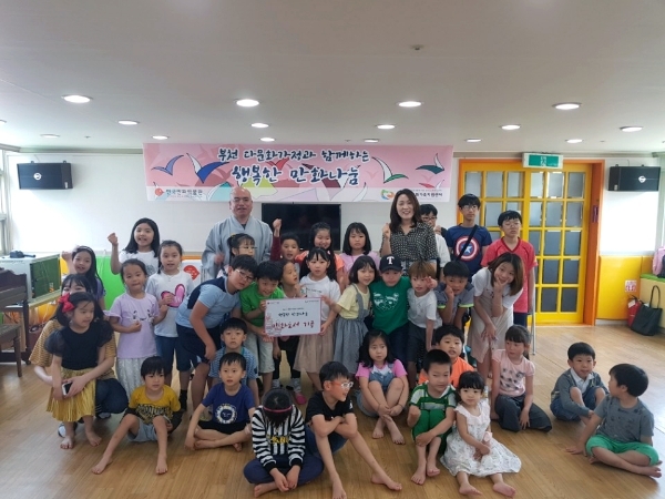 (사진=한국만화박물관)