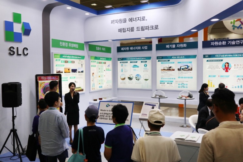 slc 홍보부스 운영.(사진=SL공사)