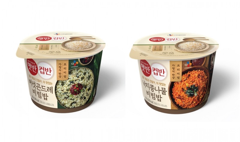 (사진=CJ제일제당 프리미엄 햇반컵반2종)
