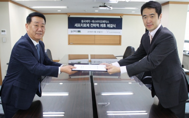 동국제약 오흥주 대표이사(왼쪽)와 에스바이오메딕스 강동호 대표이사 (사진=동국제약)