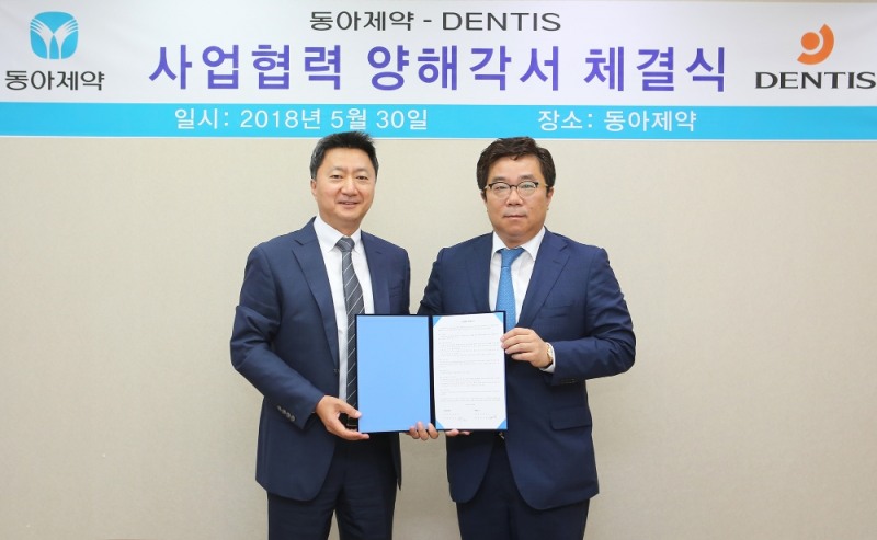 동아제약-덴티스 구강 관리 솔루션 제공 위한 업무협약 체결식에서 동아제약 최호진 사장(왼쪽)과 덴티스 심기봉 사장이 기념촬영을 하고 있다.(사진=동아제약)
