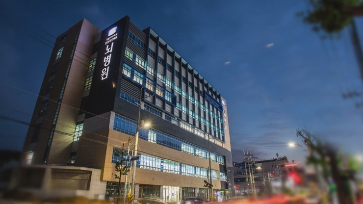 (사진=인천성모병원 뇌병원)