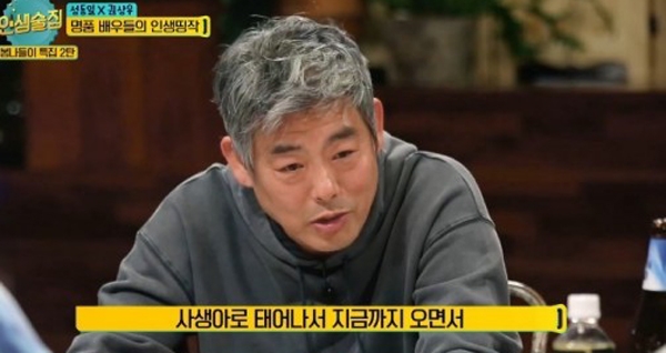 '사생아'였던 남모를 고통....성동일, 눈시울 붉히며 심금 울리다