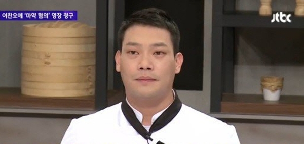 '이찬오', 마약 혐의 불구속 기소...돌이킬 수 없는 행동 대중들의 입방아