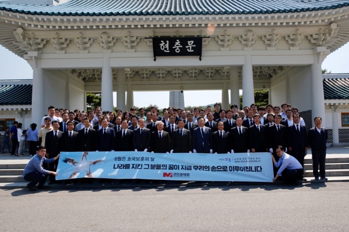 군인공제회 임직원, 현충원 묘역정화 활동 실시