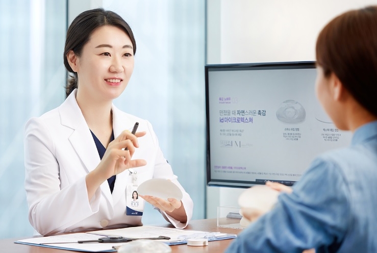 (사진=성형외과 양은진 전문의 /아이디성형외과 원장)