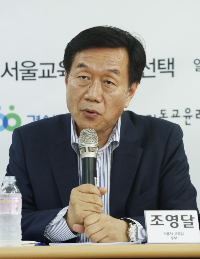 조영달 서울교육감 후보 “전교조 합법화 나와 무관...박선영 후보에 법적 책임 묻겠다”